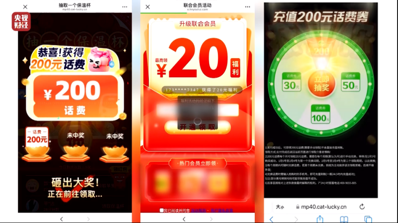 聚焦“共铸诚信  提振消费”2025年“3・15”晚会成功播出