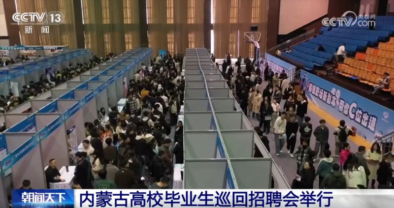 “就业引航”宣讲、“线上+线下”巡回招聘……春招现场 人才与产业“双向奔赴”