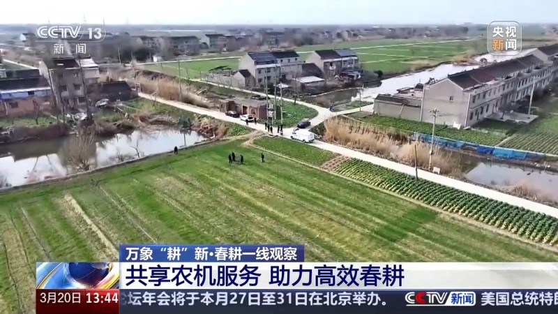 管种又管收！共享农机“一条龙”服务 一键下单即达田间地头