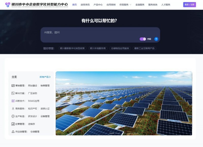 听民营经济发展脉动｜优化营商“软环境” 激荡“一池春水”