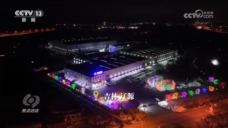 焦点访谈｜乘势而上积极创新 老工业基地焕发新活力