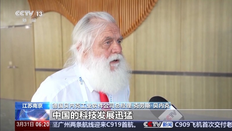 投资项目持续上新 跨国企业高管缘何纷至沓来？