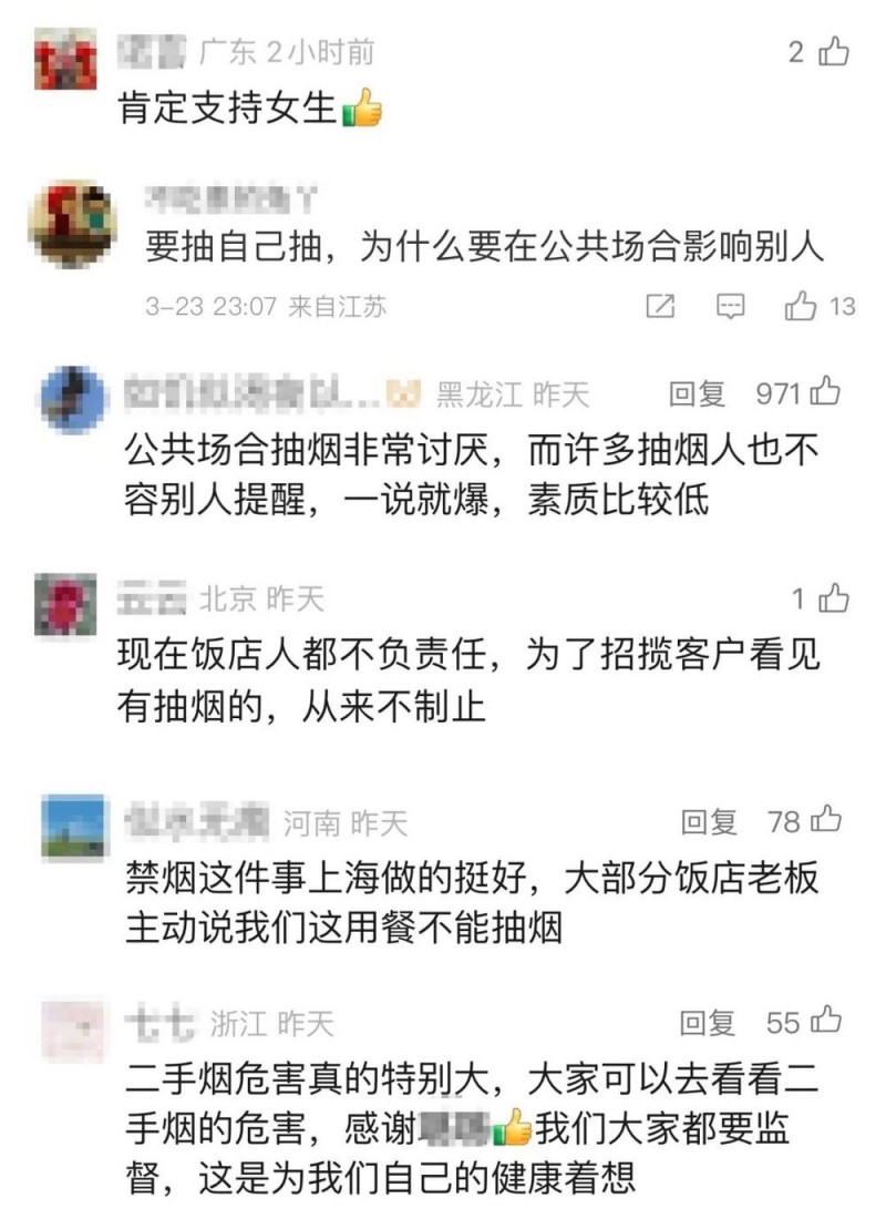 看丹观察丨女子在烧烤店劝阻抽烟反被骂！评论区吵翻了……
