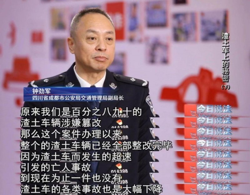 渣土车频繁夺命GPS成“帮凶” 货车监控数据篡改产业链曝光