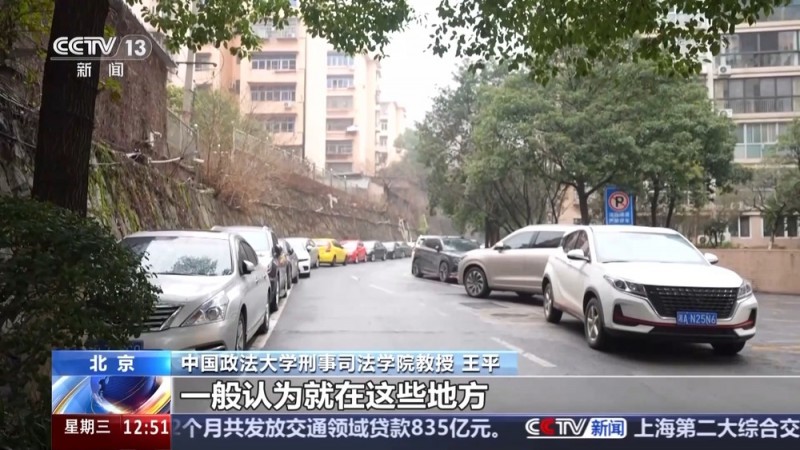 法治在线丨酒后在小区挪车，算酒驾吗？以案说法  警惕认知误区