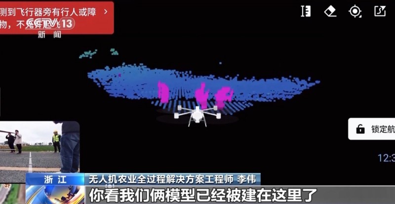 奋斗在春天里丨“一键起飞” 看看春耕里的科技范儿