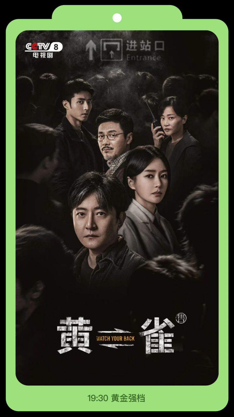 总台周末看点丨这样美，一起来！