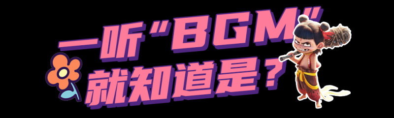 总台周末看点丨把春天唱给你听