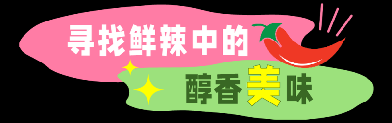 总台周末看点丨这样美，一起来！