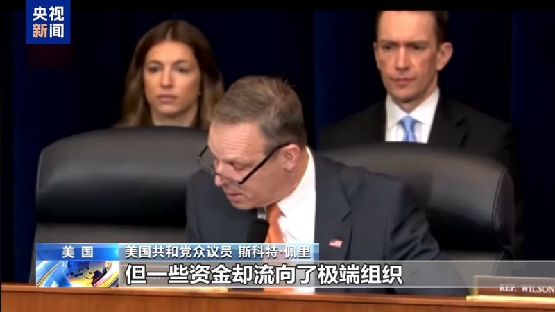 通过智库支持政治颠覆 美研究员曝光美国际开发署真面目