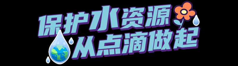 总台周末看点丨把春天唱给你听