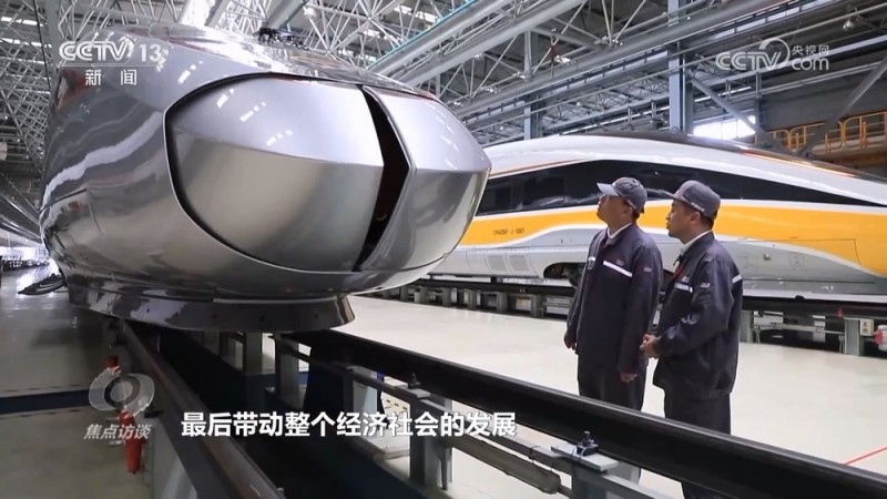 焦点访谈｜乘势而上积极创新 老工业基地焕发新活力