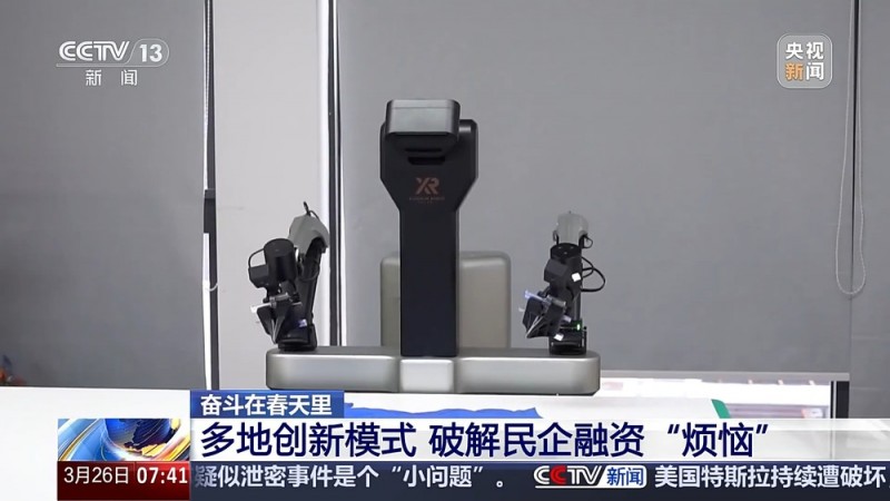 奋斗在春天里丨“滴灌+长效” 破解民企融资“烦恼”多地出招
