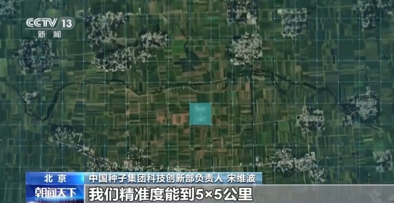 奋斗在春天里丨“一键起飞” 看看春耕里的科技范儿