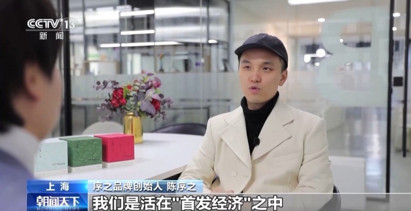 奋斗在春天里丨“首发经济”火热 各地如何打好“首”字牌?