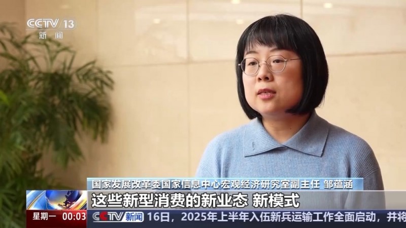 如何提振消费？这份行动方案划出重点→