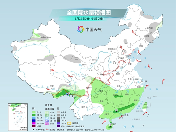 寒潮继续！今明两天南方持续降温 伴随阴雨湿冷感强