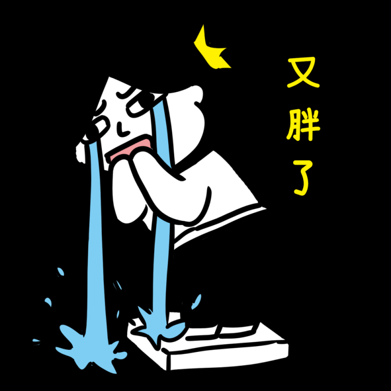 怎样减重才不容易反弹 | 科学减重一起来
