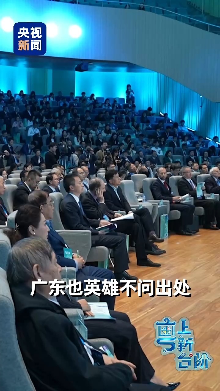 “粤”上新台阶丨“人口第一大省”为何依旧求贤若渴？