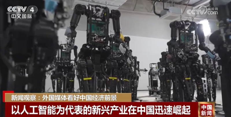 外国媒体持续看好中国经济前景 “科技感+未来感”带动世界经济转型