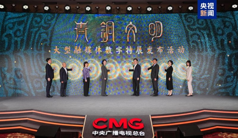 全球视野  精品荟萃！中央广播电视总台华语环球节目中心2025年精品节目片单发布