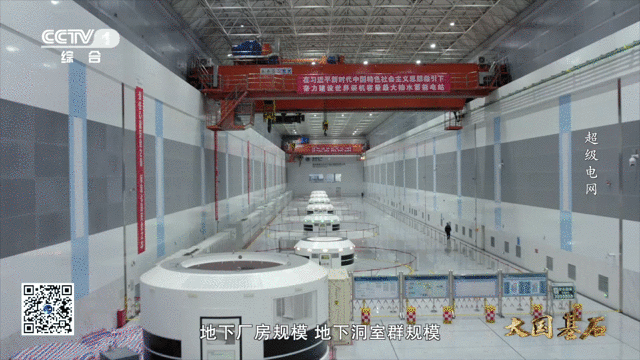 唯一全民通电国，中国如何打造规模最大新型电网