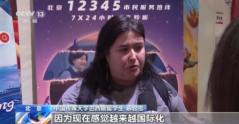 《您的声音》全国公映 外籍人士点赞北京接诉即办改革