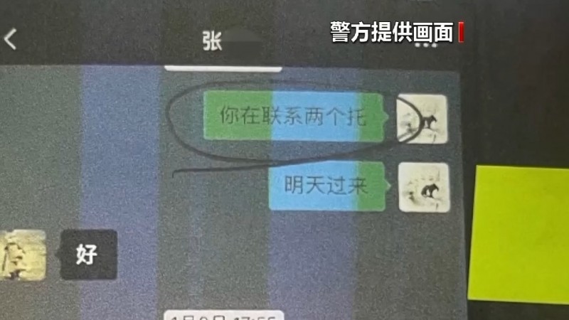 转给爸妈！七旬老太拿身份证领免费鸡蛋后被诉 专坑老年人的几大骗局→