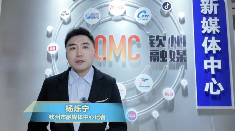 广西云联合访谈间丨携手共建共享！桂黔代表共话西部陆海新通道