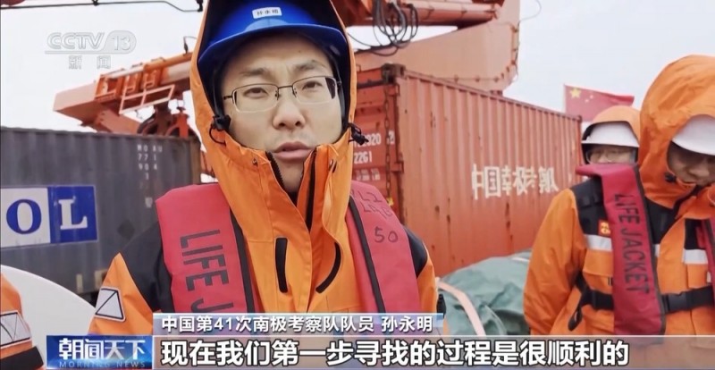 我国首套南极生态潜标顺利回收 看科考队员如何“大海捞球”