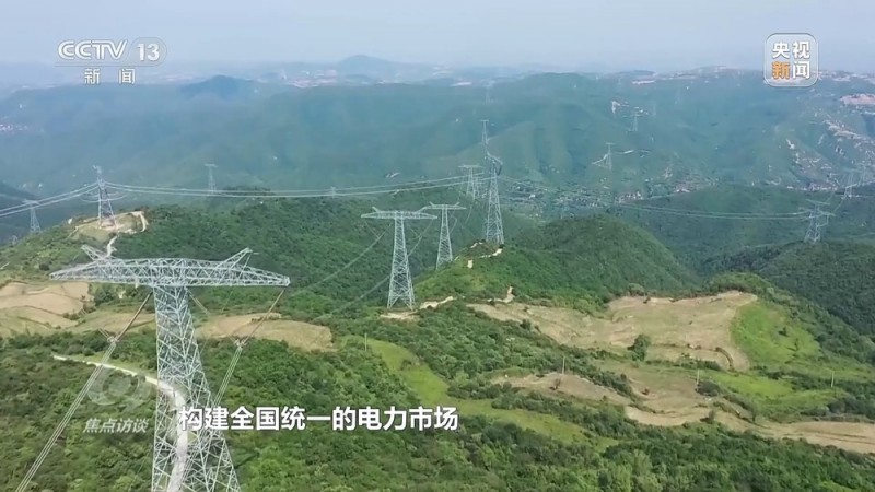 焦点访谈丨“风光水”与“煤油气”如何协同发展电力新格局？一文详解