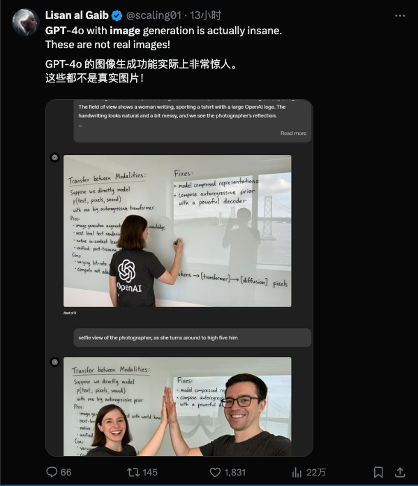 用ChatGPT新功能修了张图发朋友圈，结果私信全在问怎么做到的？