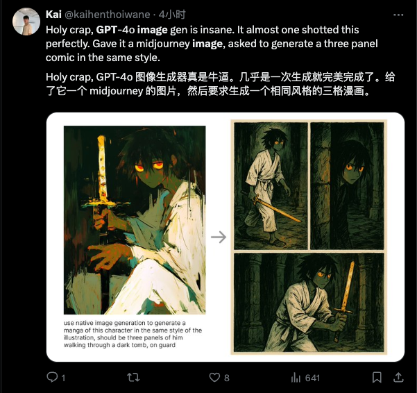 用ChatGPT新功能修了张图发朋友圈，结果私信全在问怎么做到的？