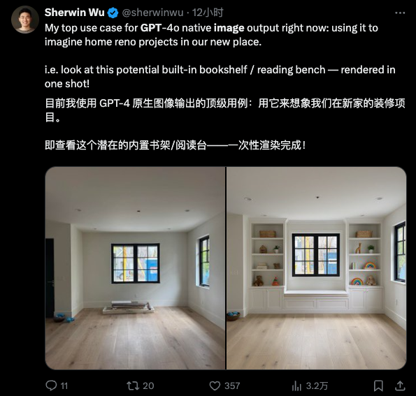 用ChatGPT新功能修了张图发朋友圈，结果私信全在问怎么做到的？