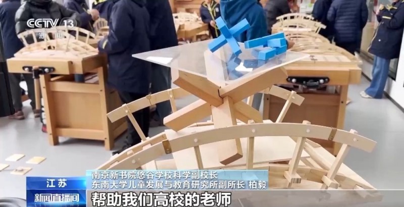 和机器狗赛跑、在科考船上课 这些中小学科学课太酷啦！