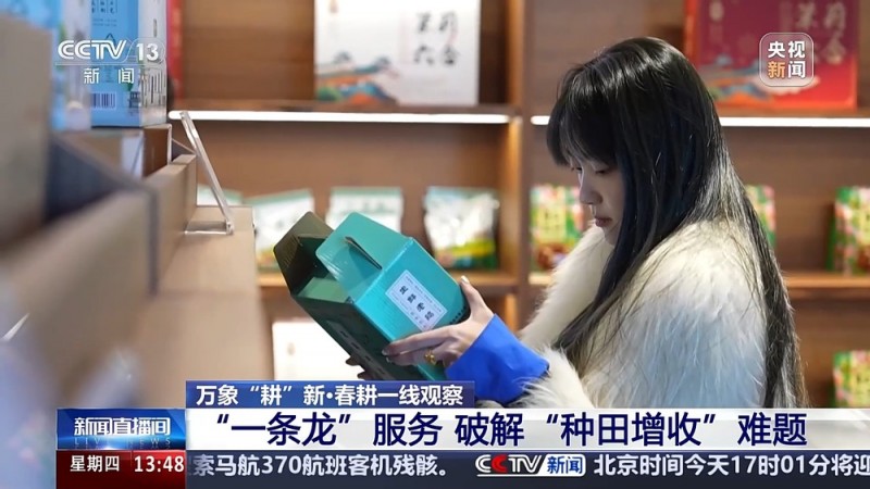 管种又管收！共享农机“一条龙”服务 一键下单即达田间地头
