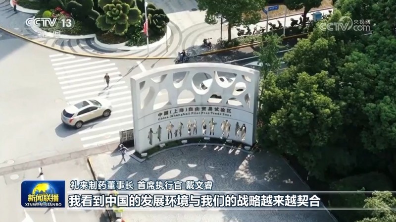 中国经济高质量发展为全球经济增添新活力