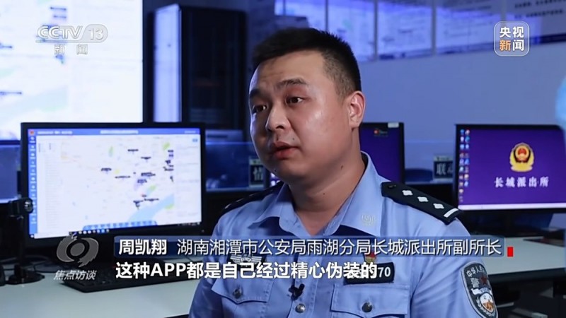 焦点访谈丨没网购却收到快递 刮开中奖卡那一刻你可能已经上当了