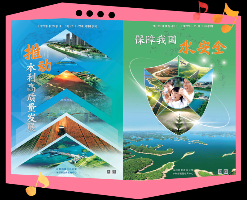 总台周末看点丨把春天唱给你听