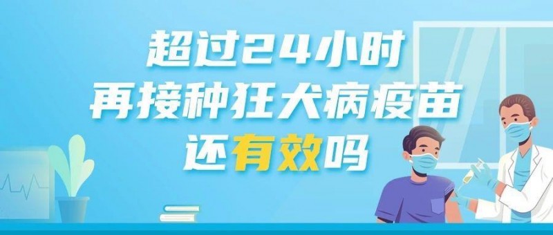 宠物打过疫苗≠你不会感染！被宠物抓伤后应该怎么办？