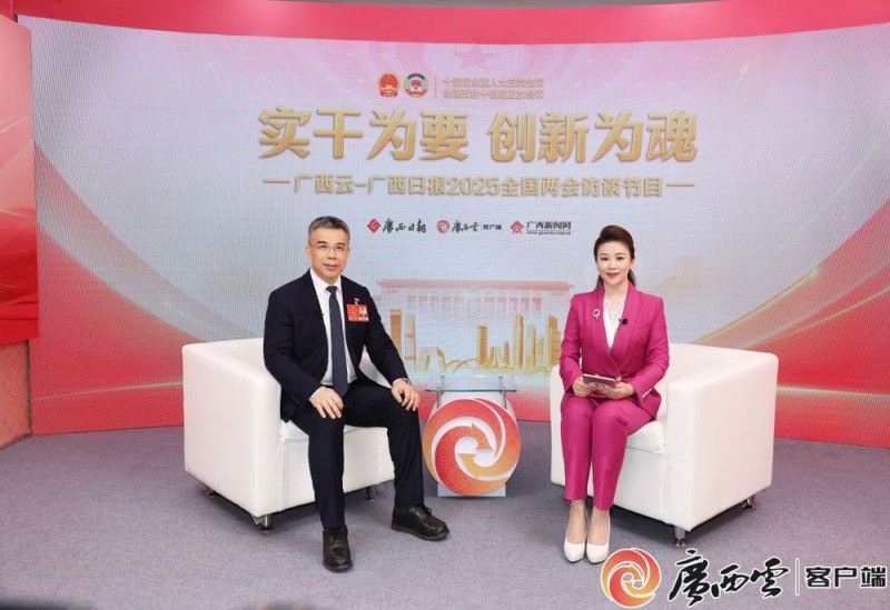 广西云联合访谈间｜黄智宇代表：千方百计拓宽增收致富渠道