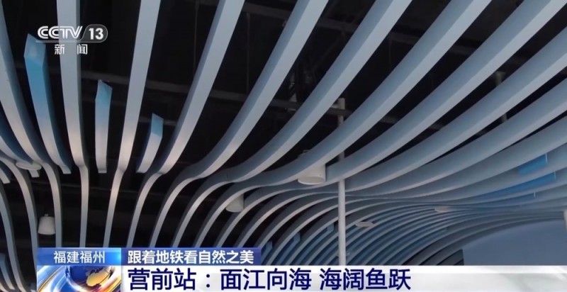 文化中国行丨邂逅建筑与自然交织美 一出地铁站就被惊艳~