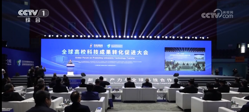 各地不断提升科技成果转化效能 让“科研繁花”结出“产业硕果”