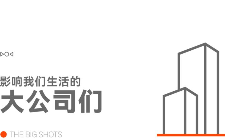 早报|曝 iPhone18 将首发台积电 2nm 芯片/鸿蒙智行「尚界」或将 4 月发布/DeepSeek V3 突然更新