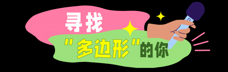 总台周末看点丨这样美，一起来！
