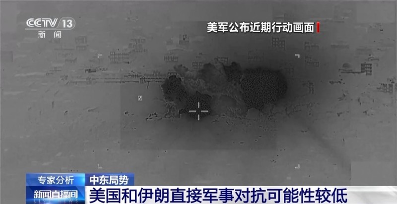 美国向印度洋部署B-2隐形轰炸机 战略意图是什么？