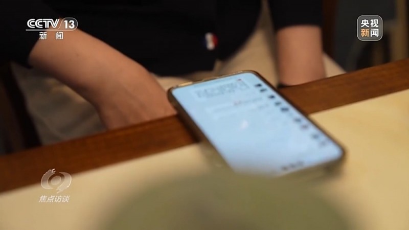 焦点访谈丨没网购却收到快递 刮开中奖卡那一刻你可能已经上当了