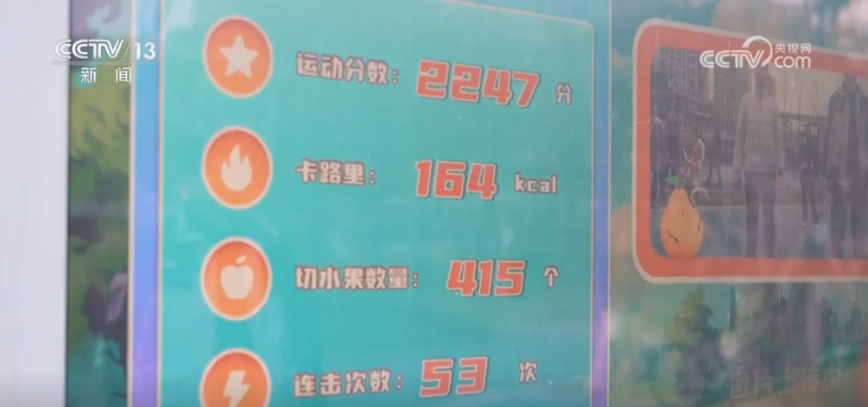 AI+体育公园，未来感拉满！智能健身器材让群众运动增添“科技范儿”