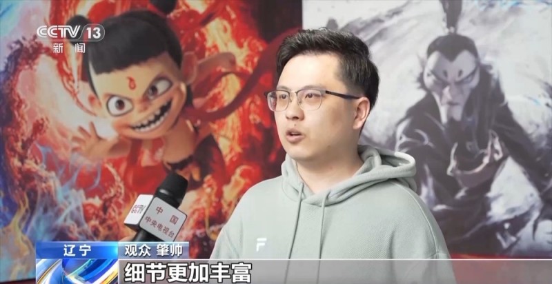 科技馆化身电影院 全国最大IMAX GT银幕热映《哪吒2》