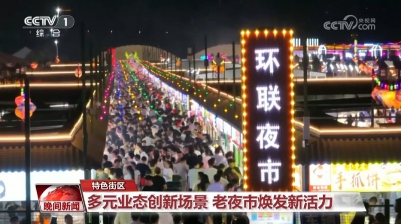 踏青出游好时节 新场景激发消费新活力